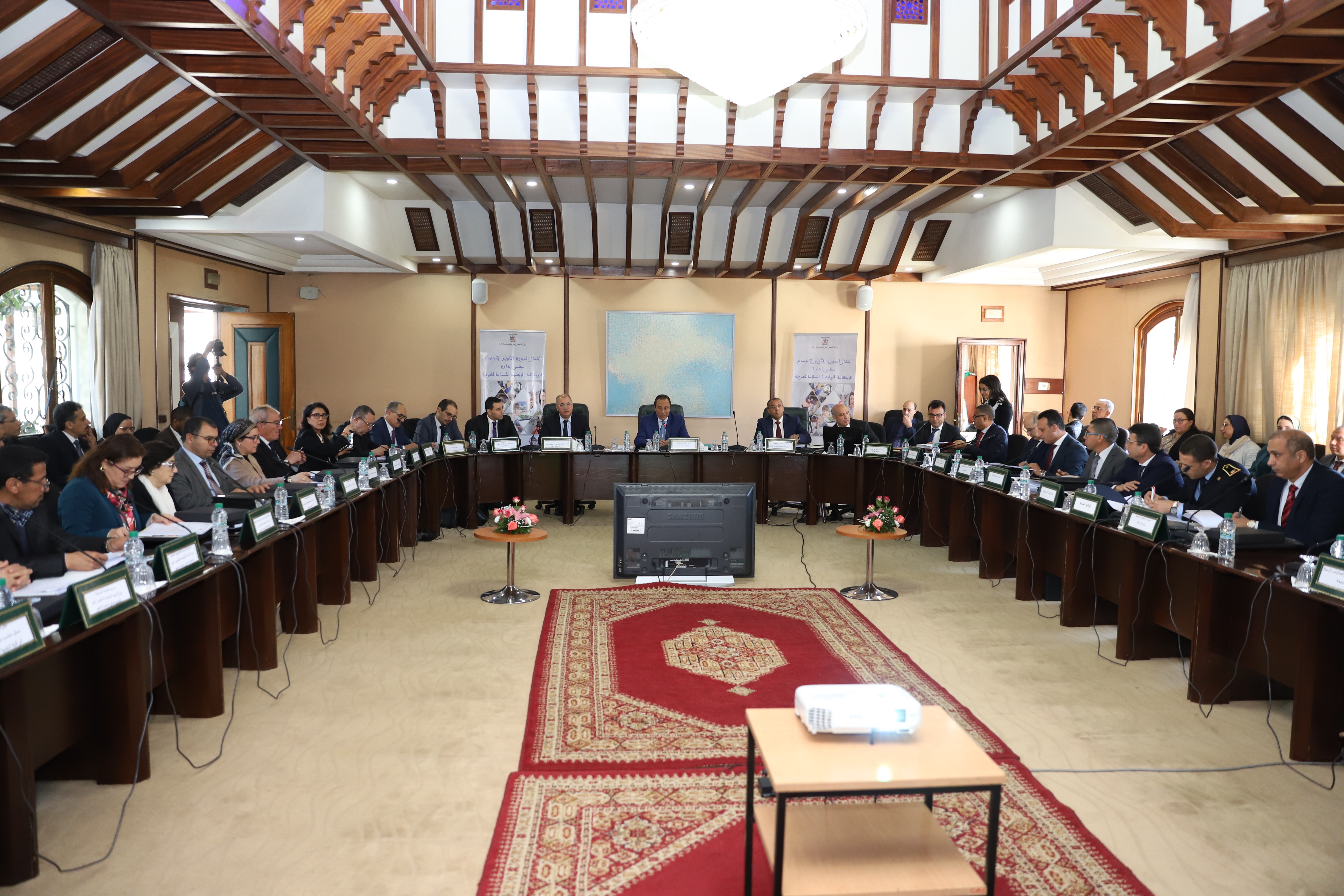 1ère session du Conseil d'administration de la NARSA